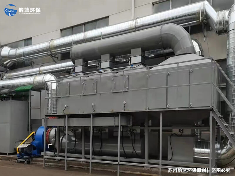 PFA廢氣怎樣處理？有效處理PFA廢氣的方法